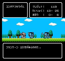 screenshot (jp)