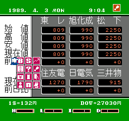 screenshot (jp)