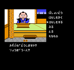 screenshot (jp)