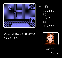 screenshot (jp)