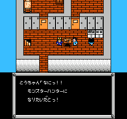 screenshot (jp)