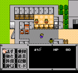 screenshot (jp)
