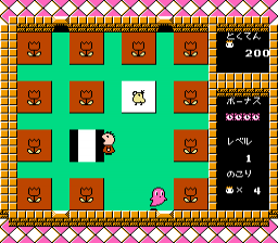 screenshot (jp)