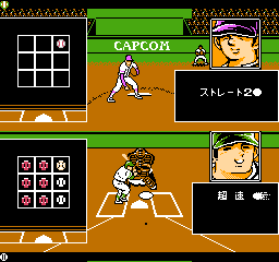 screenshot (jp)