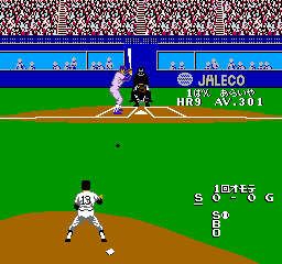 screenshot (jp)
