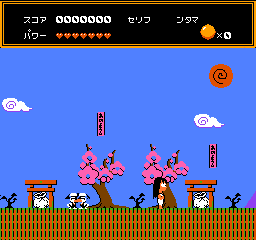 screenshot (jp)