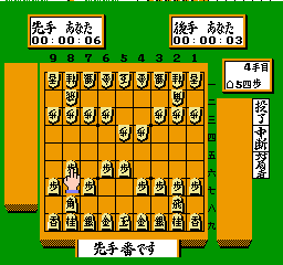 screenshot (jp)