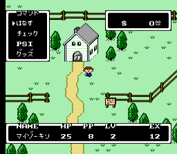 screenshot (jp)