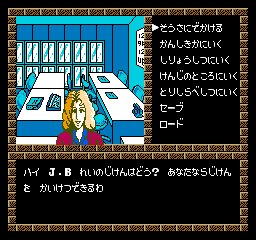 screenshot (jp)
