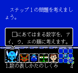 screenshot (jp)