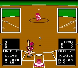 screenshot (jp)