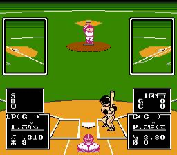 screenshot (jp)