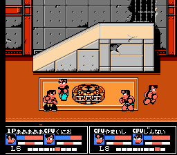 screenshot (jp)
