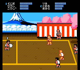 screenshot (jp)