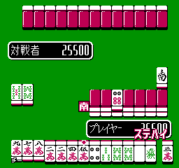 screenshot (jp)