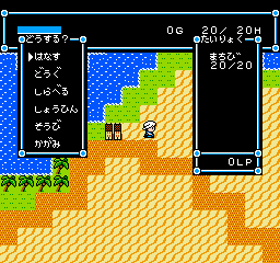 screenshot (jp)