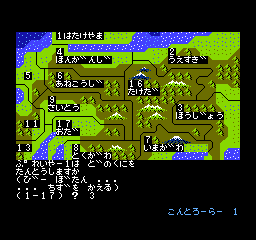 screenshot (jp)