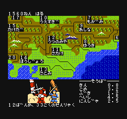 screenshot (jp)