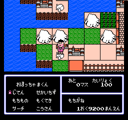 screenshot (jp)