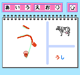screenshot (jp)