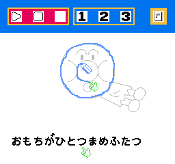 screenshot (jp)