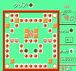 screenshot (jp)
