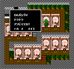 screenshot (jp)