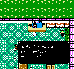 screenshot (jp)