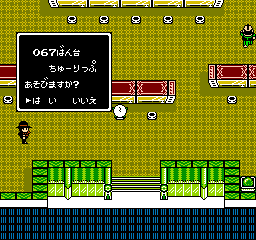 screenshot (jp)
