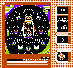 screenshot (jp)
