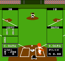 screenshot (jp)