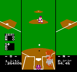 screenshot (jp)