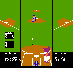 screenshot (jp)