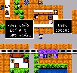 screenshot (jp)