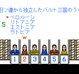 screenshot (jp)