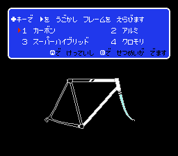 screenshot (jp)