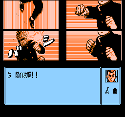 screenshot (jp)