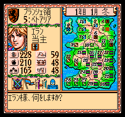 screenshot (jp)