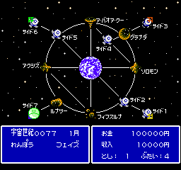 screenshot (jp)