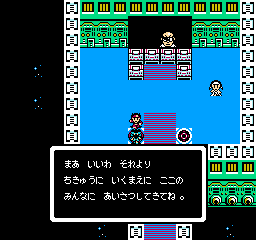 screenshot (jp)
