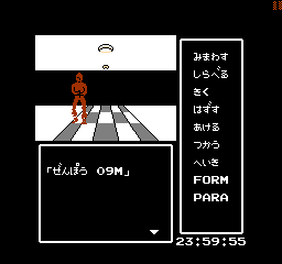 screenshot (jp)