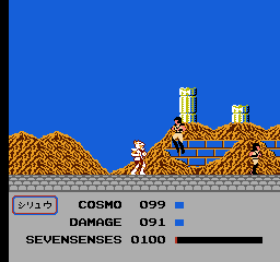 screenshot (jp)