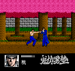 screenshot (jp)
