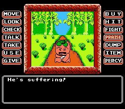 screenshot (jp)