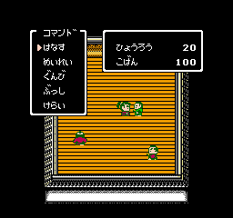 screenshot (jp)