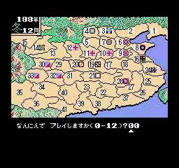 screenshot (jp)