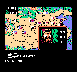 screenshot (jp)