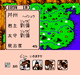 screenshot (jp)