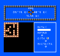 screenshot (jp)