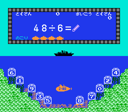 screenshot (jp)